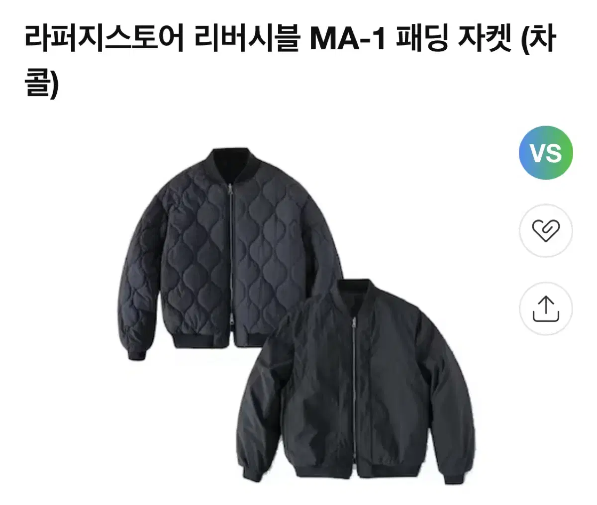 라퍼지스토어 리버시블 ma1